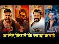Singham Again Box office collection, Kanguva, Pushpa 2 Advance Booking Collection, Allu Arjun, Ajay