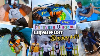 Paravasa Ulagam One Day Vlog  பரவச உலகத்தில் ஒரு நாள் #themepark