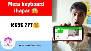 wher is my keyboard ?/Best keyboard app 😱(change photos) screenshot 2