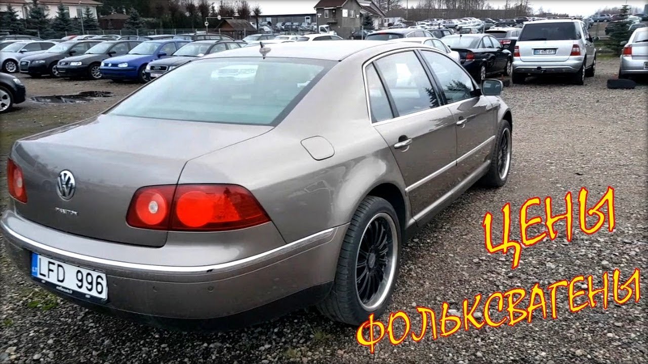 Фольксваген в Литве, авто из Литвы, декабрь 2019. - YouTube