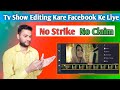 Tv serial editing no copyright full tutorial copy paste work facebook jalam puri