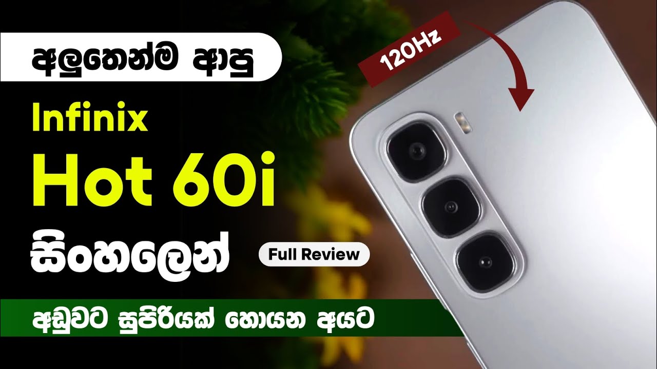 Infinix Hot 60i Review in Sinhala | The New Budget King in Sri Lanka? | 2025