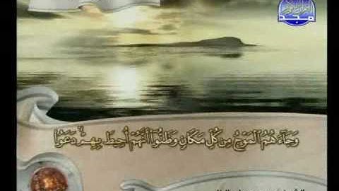 الشيخ محمود علي البنا ـ سورة يونس تلاوة خاشعة ومميزة