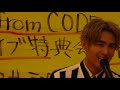 2017/9/10 TaeHoon (from CODE-V) イオンモール土浦 【2】