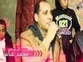 موال اللى داق المر النجم محمد عباس صوت الجبل مولع الدنيا موال اللى داق المر النجم محمد عباس صوت الجبل مولع الدنيا