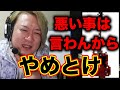 そのギターは正直オススメしません