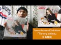 Tommy february6『Tommy airline』【アルバム全曲解説】