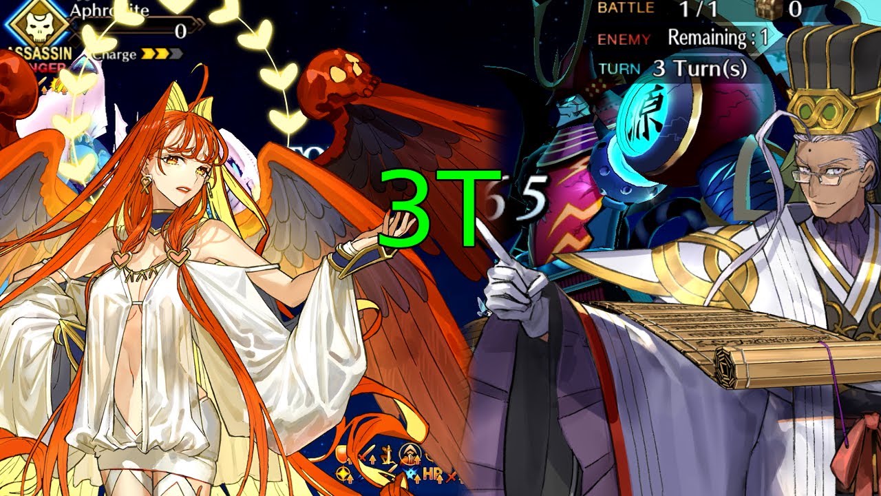 FGO Lostbelt 5 Olympus Super Recollection - Aphrodite (3T) - YouTube