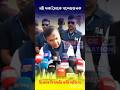 মুখ্যমন্ত্ৰীৰ মন্তৱ্য মিঞাক লৈ।#AssamNews #CMStatement #MiyaIssue #BreakingNews #VoiceOfNation