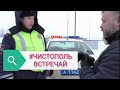 #18 📍Не скрывайте свои патрульные автомобили!!!