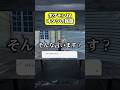 なにしにきたんだよ？【ポケモンZA】【レジェンズZA】【米津玄師】【IRIS OUT】【チェンソーマン】