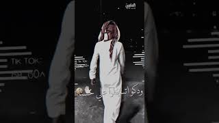 حـالات واتـس مـحـمـد الـبـصـيـلـي✌🏻🔥 