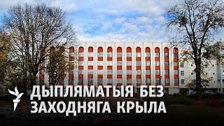 Зь якіх краінаў Беларусь адкліча амбасады? / Из каких стран Беларусь отзовет посольства?