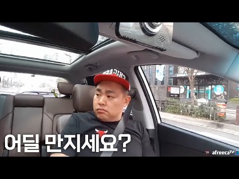 공포의 여자 <strong>대리기사</strong>