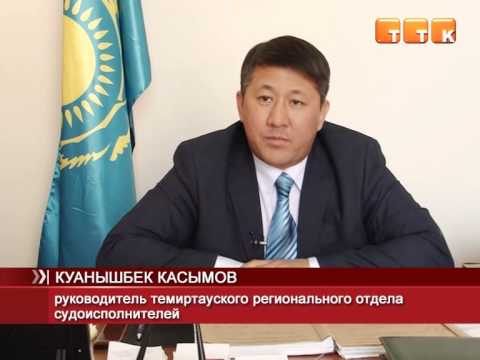 Video: Украинада алиментти эсептөө тартиби