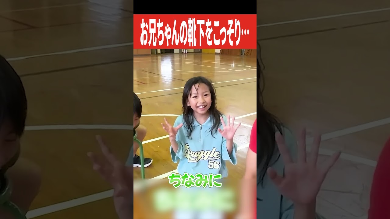 A playful little sister and a kind older brother #shorts #Kajisac