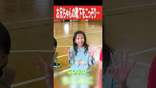 お茶目な妹と優しいお兄ちゃん #shorts  #カジサック #ファミリー