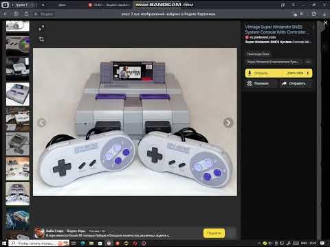 Супер нинтендо 16 битная консоль нинтендо - YouTube