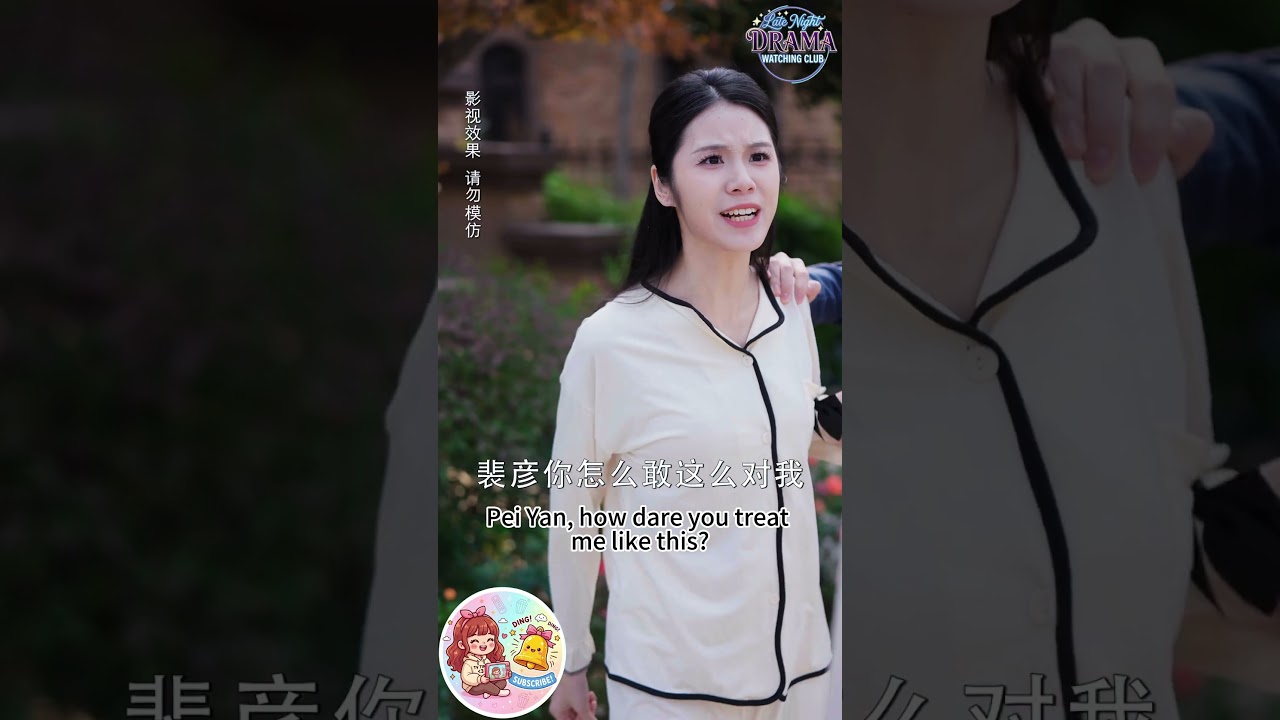 霸道總裁霸氣護妻，甜寵到瘋狂！