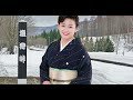 森若里子 「塩狩峠」
