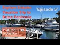 透き通った湖、ここはエーゲ海でもカリブ海でもなく、北米の五大湖の一つ、ヒューロン湖!美しい映像をご堪能下さい。