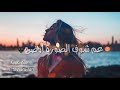 عم شوف الصوره اوضحعالم كأنو مسرح  mp3