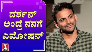 ‘ತುಂಬಾ ಚೆನ್ನಾಗಿ ದುಡ್ಡು ಕೊಟ್ರೆ ರೋಲ್ ಒಪ್ಕೊತೀನಿ’ | Actor Dolly Dhananjay