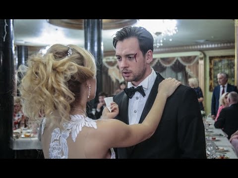ПЫШНАЯ СВАДЬБА ЗАКАНЧИВАЕТСЯ