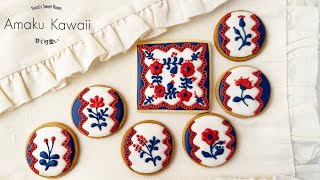ハンガリーの伝統的なオールドカロチャ刺繍のアイシングクッキー |甘く可愛い Amaku Kawaii