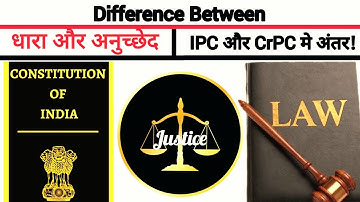 IPC | CrPC | CPC | Articles of Constitution | Section | Civil Law | Muslim Personal Law