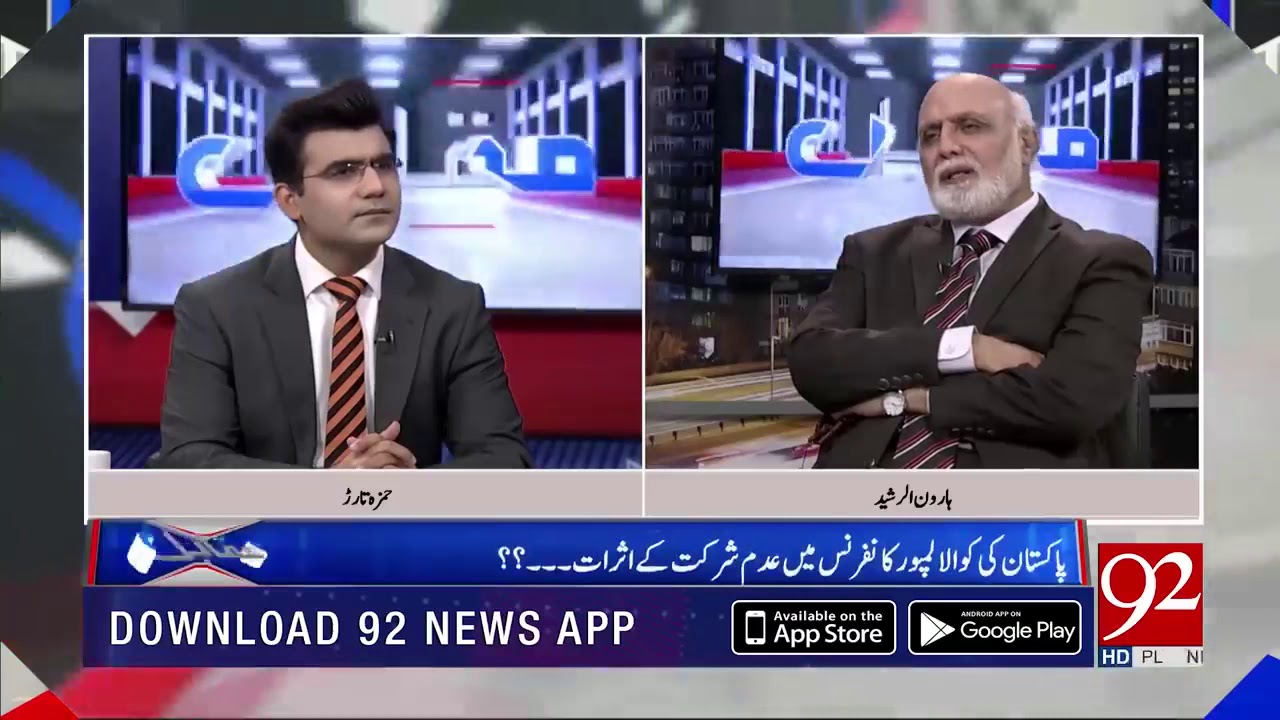 Pakistan news raseed Salim new khoji tv - YouTube