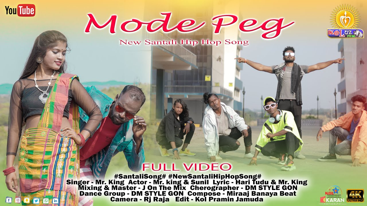 YouTubeでMode Peg || Singer Mr. King || Full Video 2022 || NEW SANTALI VIDEO 2024を視聴 YouTubeでMode Peg || Singer Mr. King || Full Video 2022 || NEW SANTALI VIDEO 2024を視聴