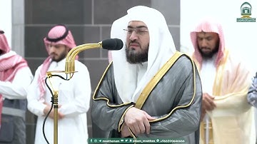 ' خواتيم سورة هود ٩٦ - ١٢٣ ' الشيخ #بندر_بليلة صلاة الفجر ١٧-٢-١٤٤٥ هـ