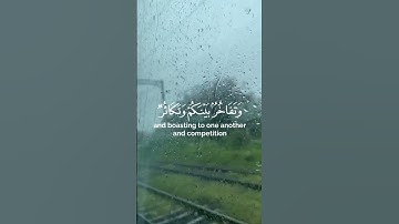 #quran #تدبر #آيات #قرآن