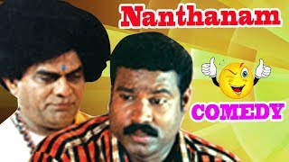Jagathy Comedy | Nandanam Comedy Scenes | Prithviraj | Navya Nair | Kalabhavan Mani | Innocent