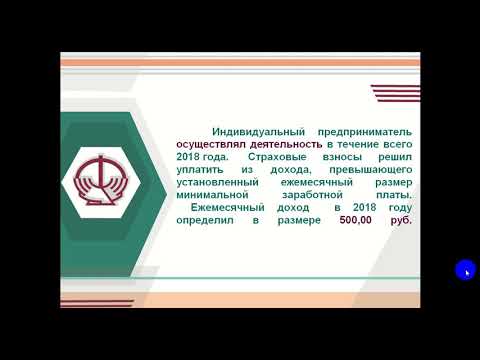 Расчет размера суммы обязательных страховых взносов с помощью калькулятора