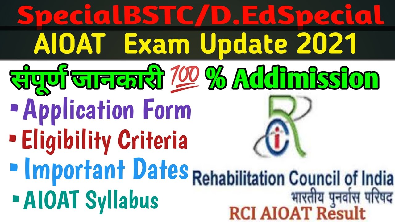 Aioat Update 2021 || Rci Entrance Exam 2021 Update || Exam pattern || D.Edspecial || SpecialBSTC ||