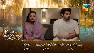 Naraz Hai Zindagi - Episode 19 - Teaser |21th Aug 2026 [Alizeh Shah, Subhan Awan, Saniya] - HUM TV