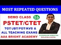 CDP for PSTET CTET 2024 : Exam Orientated Questions for PSTET, CTET, KVS, TGT, PGT