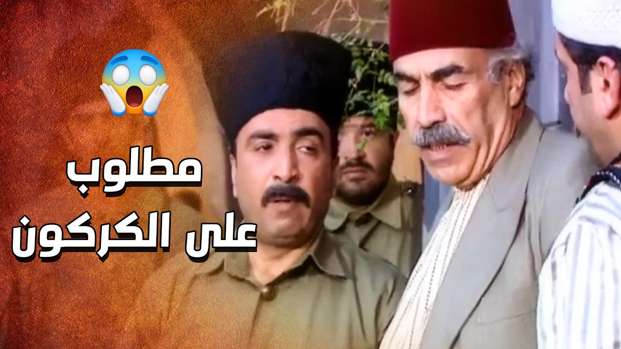 بالأول خسر اخوه وهلق خسر ماله و رزقه  والسبب كله من مرته المكيوده 😱 ـ الدبور