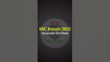SSC রেজাল্ট ২০২২ তারিখ ঘোষণা | kobe deowa hobe ssc porikkhar result 2022 #shorts