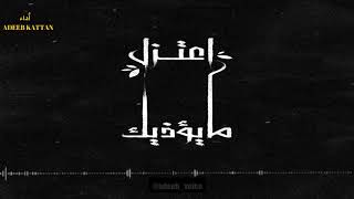 اعتزل ما يؤذيك