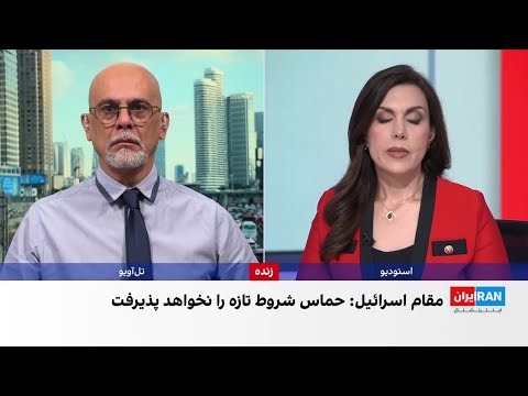 انتقاد بیش از ۱۰۰ نهاد از اقدامات اسرائیل درباره کمک رسانی به غزه