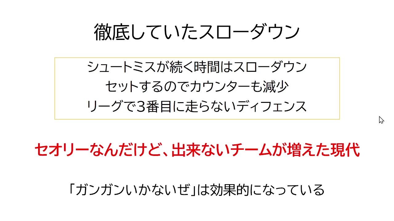 3月2日　セルツとシクサーズは似て非なる