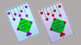 makar sankranti greeting card making idea | how to make makar sankranti card | screenshot 2