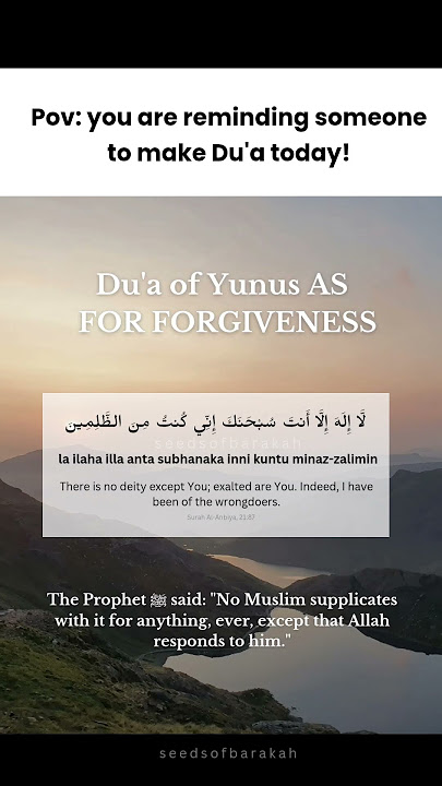 Read this Dua today🤲 #quran #ummah #muslim #allah #peace #islamicvideo #islam #islamicreminders