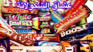 أمريكا ارض الشكولاتة 🇺🇸🍫