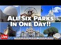 🔴Live: Six Disney Parks in One Day!! Walt Disney World & Disneyland Live Stream - 4-13-19