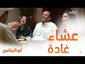 "حمل خارج الرحم" سواليف مضحكة على العشاء