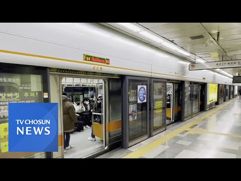 <strong>서울</strong> <strong>지하철</strong> 3호선 화재…약수-구파발 운행중단